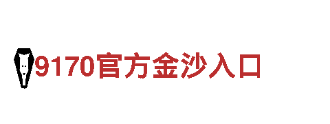 亚美体育app下载-专业机械企业公司